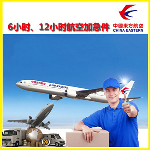 广元盘龙机场物流公司谈空运的四大作用是什么